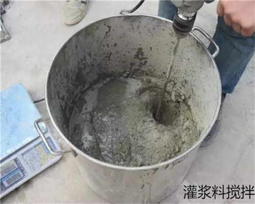 民樂(lè)cgm340地腳螺栓灌漿料廠(chǎng)家