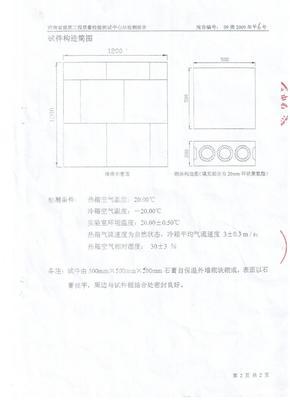 石膏砌塊、石膏砌塊廠(chǎng)、甘肅石膏砌塊廠(chǎng)_供應(yīng)產(chǎn)品_河南鼎鑫輕質(zhì)建材